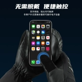 Лыжные износостойкие водонепроницаемые удерживающие тепло ветрозащитные перчатки подходит для мужчин и женщин