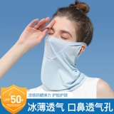 Шелковая маска, шарф, спортивный дорожный платок, шарф-платок, защита от солнца, с защитой шеи, УФ-защита