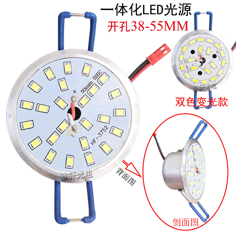 LED crystal lamp integrated light source 5w dimming bulb Living room lamp one drag one drive-free high voltage 220v wick