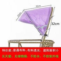 Специальное предложение-фиолетовая белая точка [без подарков]