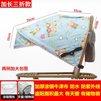 Увеличьте размер 30% серебряной краски - мультфильм -медведь [Отправить комарную сеть] водонепроницаемой и устойчивой к УФ -