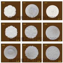 European-style plaster lamp plate lighting decoration carved plaster lamp holder ceiling plaster flower plate