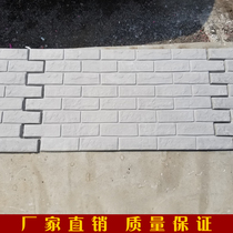 Gypsum cultural brick decoration gypsum cultural brick gypsum cultural stone background wall white cultural brick white brick antique brick