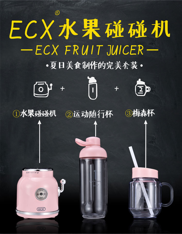 máy xay ranbem Máy ép trái cây ECX ycxj01 lưới màu đỏ với điện retro nhà mini xách tay - Máy ép trái cây máy ép hurom