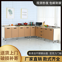 Simple overall cabinet Acrylic stainless steel countertop stove sink kitchen rental economic assembly household kitchen cabinet