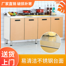 Simple overall cabinet Acrylic stainless steel countertop stove sink kitchen rental economic assembly household kitchen cabinet