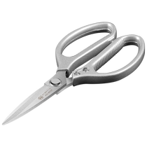 Fukuoka multifunction home big number special scissors tailor cut kitchen chicken bones powerful industrial grade stainless steel shears