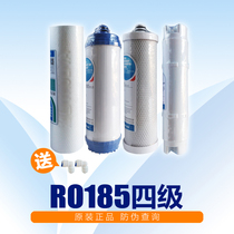 Suitable for Qinyuan Water purifier ro-185 four-stage DT ST H F QG-U-1002 3 4QG-R5-03 filter element