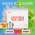 tủ đông cửa trước Tủ lạnh nhỏ sao lạnh tủ lạnh đôi nhiệt độ tươi giữ nhiệt kép sử dụng tủ đông tiết kiệm năng lượng 158 lít - Tủ đông tủ đông 4 cánh Tủ đông