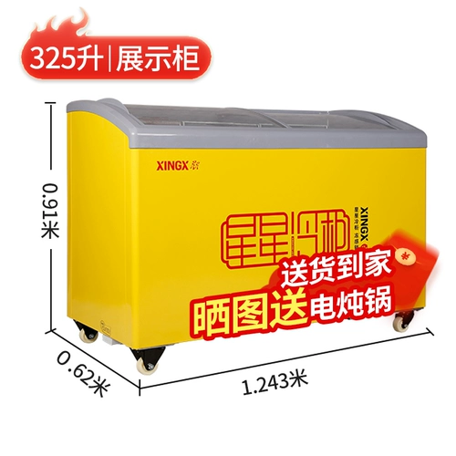 Star 325ye Broker Прозрачная стеклянная дверь корона замороженное выставочное шкаф