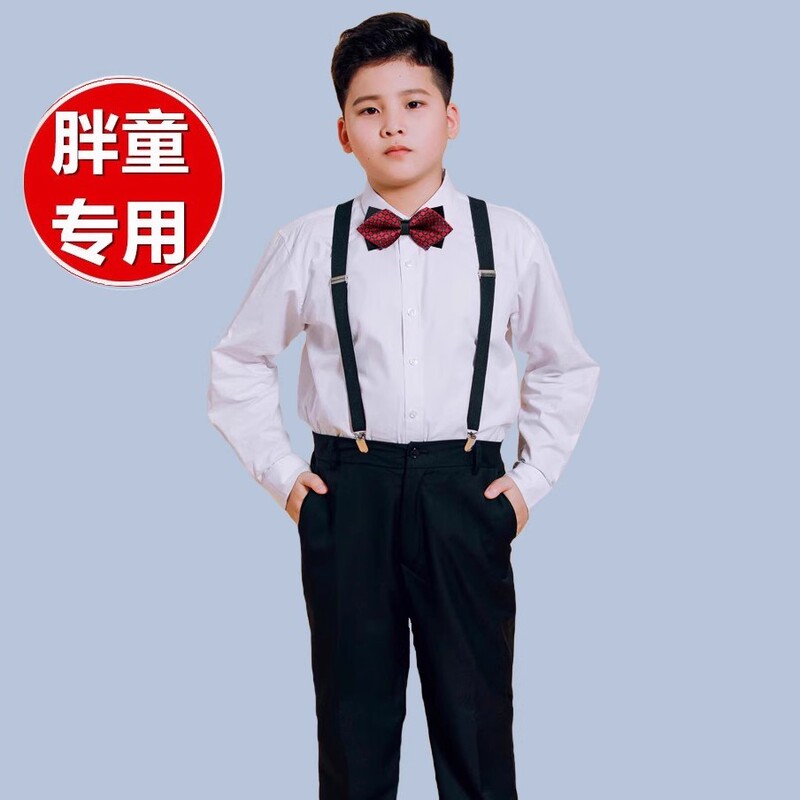 Children's Formal Wear for Boys, Plus Size Shirt and Overalls Set, Suitable for Primary and Secondary School Students, Piano Performance Host Outfit Children's Formal Wear for Boys, Plus Size Shirt and Overalls Set, Suitable for Primary and Secondary School Students, Piano Performance Host Outfit