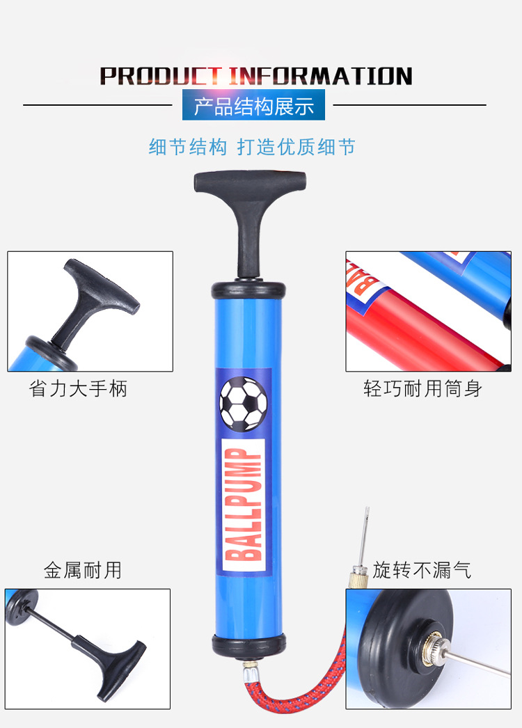 Mini bóng rổ xách tay bơm xăng kim bóng đá hàng bơm hơi bơi vòng đồ chơi tay đẩy loại khí xi lanh nhảy Vault 	quần áo bóng rổ cho trẻ em