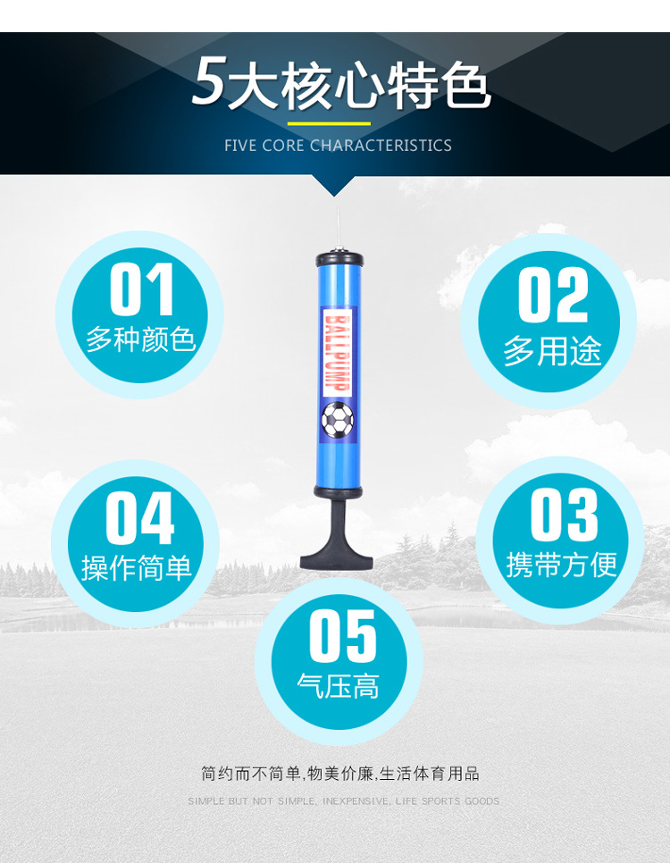 Mini bóng rổ xách tay bơm xăng kim bóng đá hàng bơm hơi bơi vòng đồ chơi tay đẩy loại khí xi lanh nhảy Vault 	quần áo bóng rổ cho trẻ em