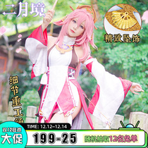 February Land Original God cos clothing eight heavy son Thunder Thunder and Lightning general cosplay womens cosplay animation clothing