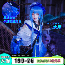 February and tomorrow Ark cos service Water Moon cos holiday Weilong Chen sir summer carnival cosplay full