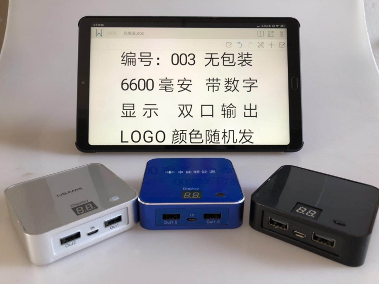 Xuất kho sạc điện Cung cấp năng lượng di động 20800 mAh Pin nhập khẩu Giá để cấp nguồn đủ - Ngân hàng điện thoại di động pin dự phòng