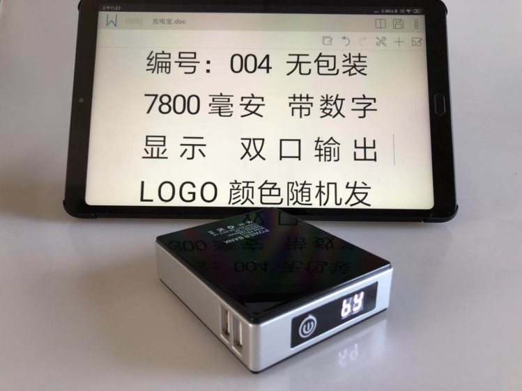 Xuất kho sạc điện Cung cấp năng lượng di động 20800 mAh Pin nhập khẩu Giá để cấp nguồn đủ - Ngân hàng điện thoại di động pin dự phòng