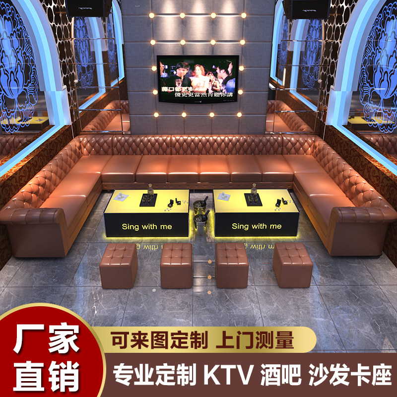 Ktv sofa custom coffee table combination wine bar box card seat against the wall corner U L 7 household factory direct sales