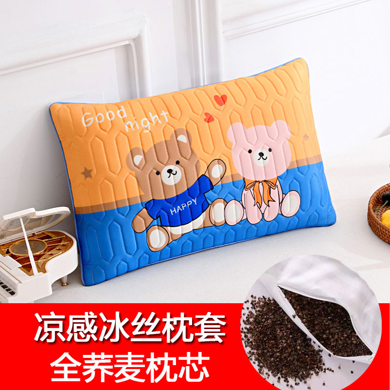Children's full buckwheat pillow summer cool ice silk breathable male and female baby 2-3-5-8 years old cartoon nap neck protector