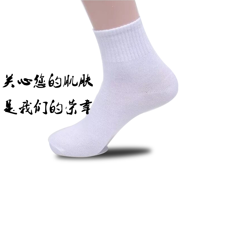 20 đôi tất trong ống nam xu hướng kinh doanh thể thao khử mùi cotton bốn mùa thu và mùa đông mẫu vớ dùng một lần tất trắng cao cổ