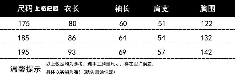 Blouson chaud pour homme   OTHER - Ref 3113864 Image 6