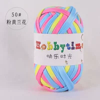 Розовый желтый синий 50