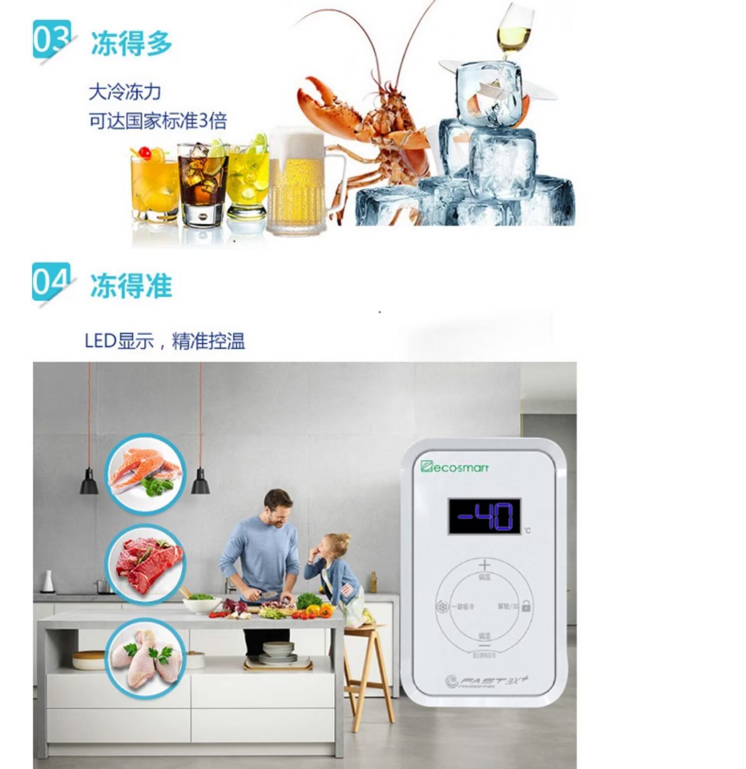 Tủ đông lạnh nhiệt độ cực thấp Aucma / Aucma BC / BDS 152SFA - Tủ đông tủ lạnh nằm ngang