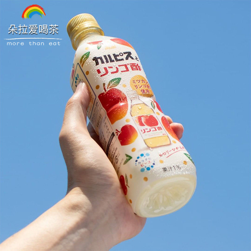 Japan Imports Asahi Kale SUMMER LIMITED APPLE CIDER VINEGAR TASTE LACTIC ACID BACTERIA FLAVORED BEVERAGE 500ml