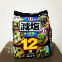 Japanese native Yonggu Garden instant food flavored soup sauce ready-to-eat brew reduced salt taste 12 food