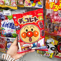 Japans local Fuji Anpanman Milk chocolate candy with tooth protection ingredients 69g Share pack