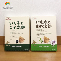 Japan imports Hokkaido Calle Bikombutaro Bean jiro potato chips accompanied by a delicious potato snacks 6 sacks