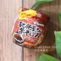 Japanese local NISSUI childrens baby beef bibimbap sauce Auxiliary beef pine 55g