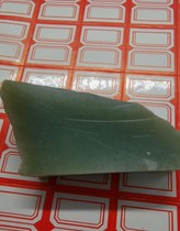 Xinjiang Hotan jade rough stone and the finished raw stone weighs 64 grams​​​​​​​