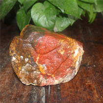 Guilin Chicken Blood Jade Exquisite Natural Jade Kouzi Material Fine Black Background Red Wool Raw Stone 1285g