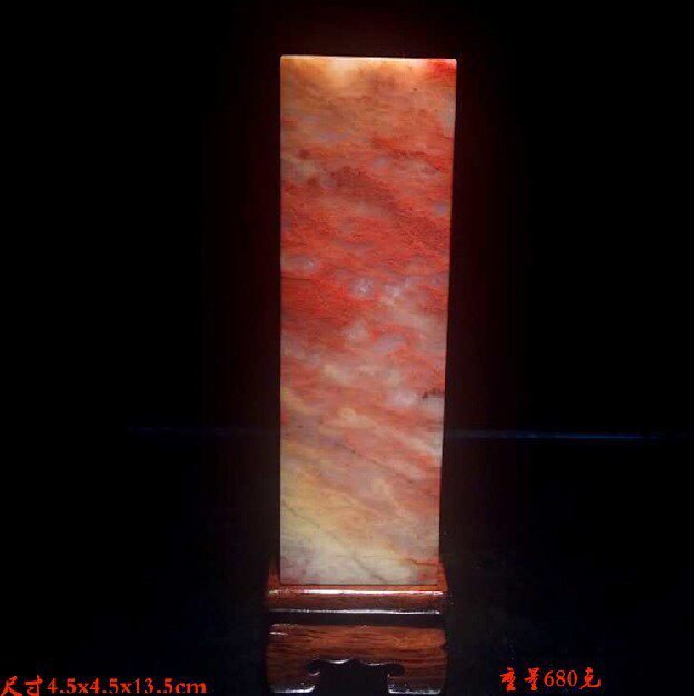 Guilin Longsheng Guilin Chicken Blood Jade Ornament Carving Material Chicken Blood Jade Raw Stone Ornament Weight 680 Grams