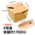 hộp hâm nóng thức ăn Hộp giấy kraft dùng một lần hộp ăn trưa takeaway thức ăn nhanh đóng gói hộp sushi salad hộp cơm trưa - Hộp cơm điện sưởi ấm nồi ủ cơm văn phòng Hộp cơm điện sưởi ấm
