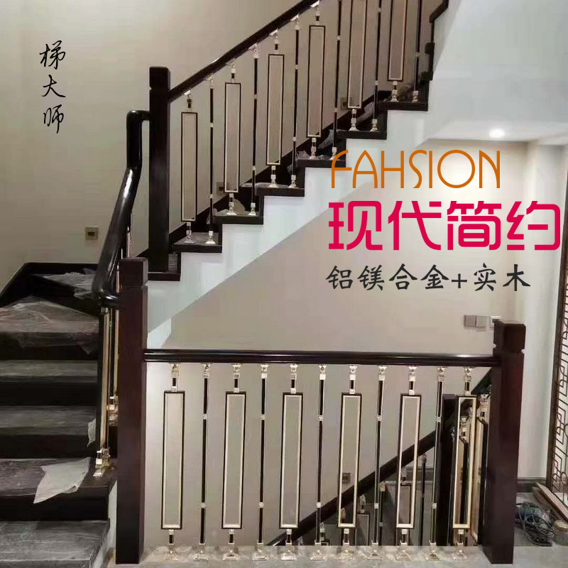 Stair handrail Modern light luxury home villa balcony guardrail simple solid wood fence new Chinese aluminum alloy column