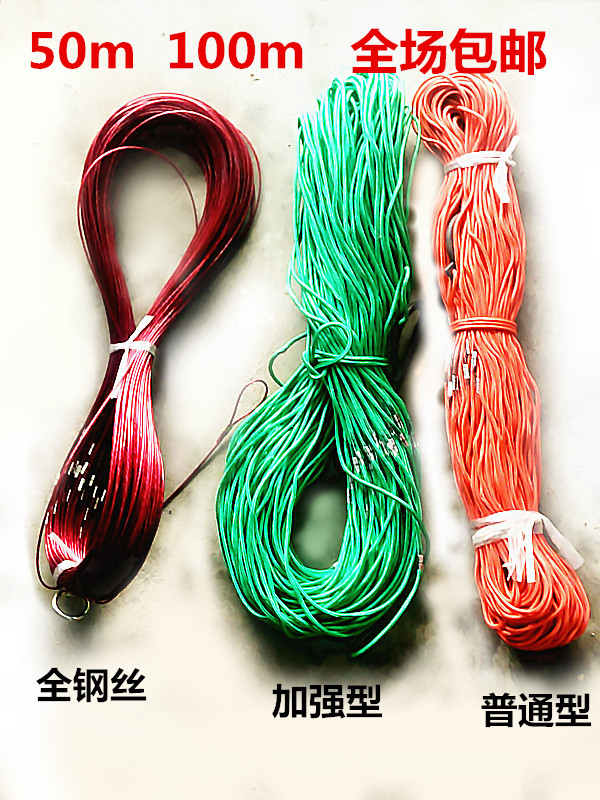 The rope measuring rope measuring rope measuring ruler measuring rope rope rope rope measurement rope of 50 meters