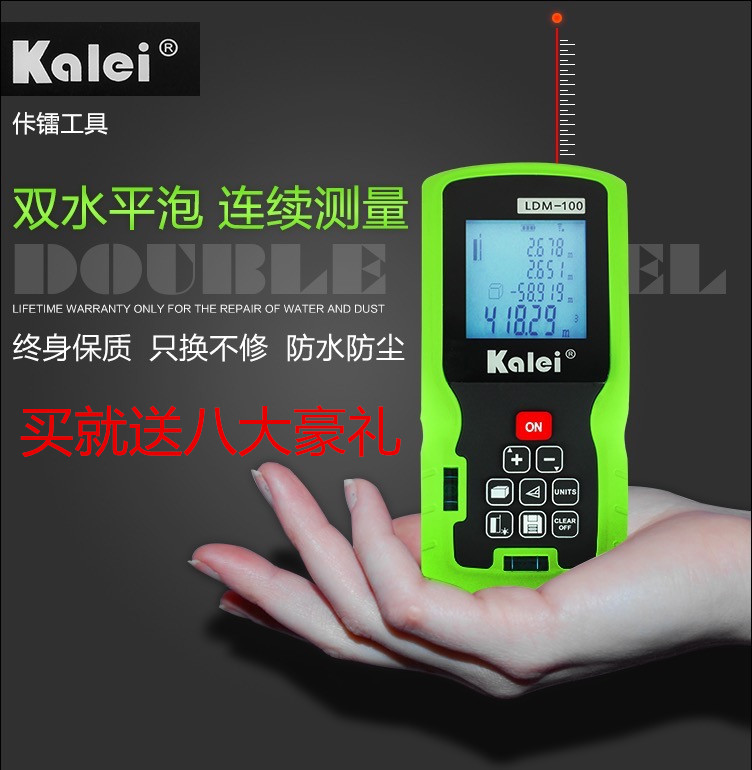 Laser rangefinder high precision red and green infrared rangefinder engineering measuring room instrument handheld charging electronic ruler