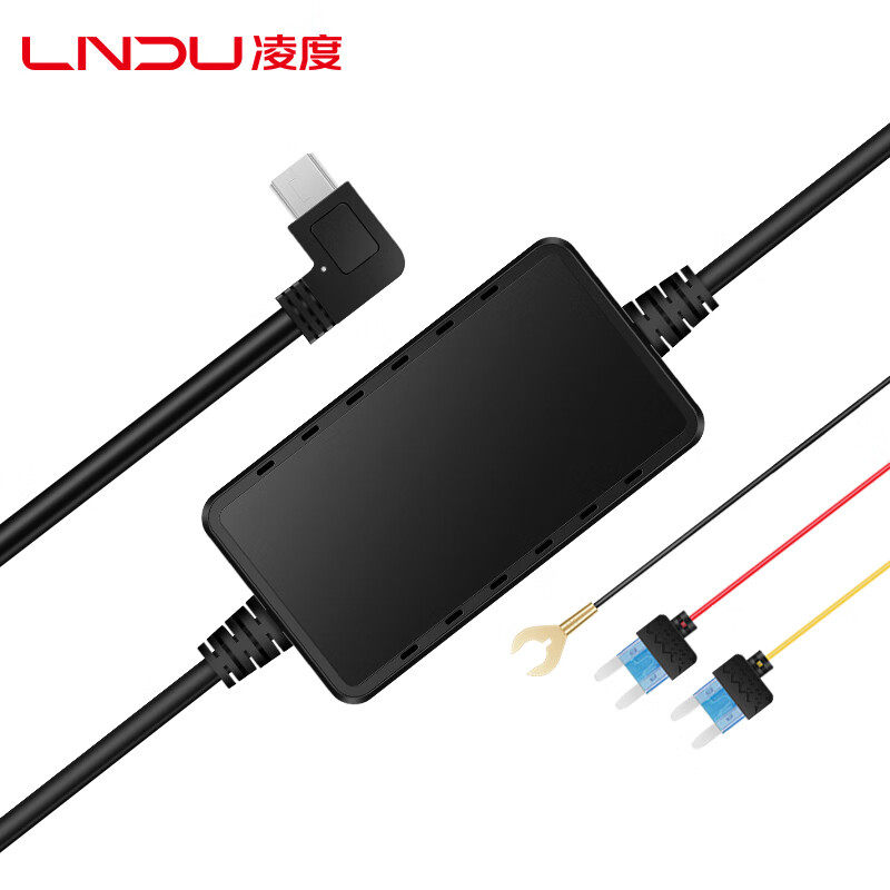 Lingdu Driving Recorder Dedicated Voltage Reduction Cable, Dual-Wire, Three-Wire, Parking Monitoring, Time-Lapse Recording, Original Power Cord