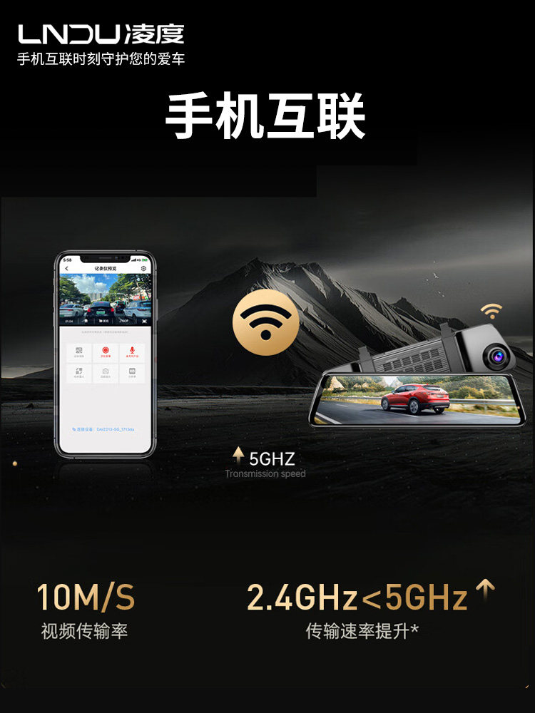 Lingdu Citroen C2/C3Xr/C4L Yunyi C4 Sega C6 Tianyi C5 Elysee Special Driving Recorder