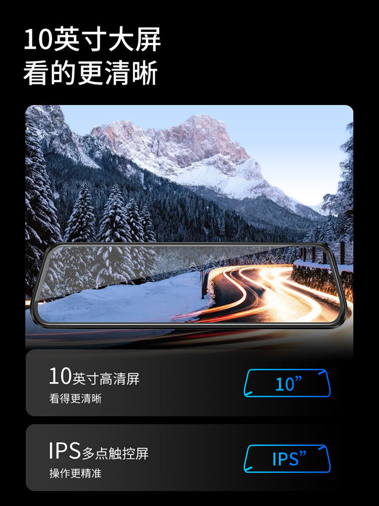 New Zero-Degree Driving Recorder with High-Definition Reversing Images, Lingdu Car Rearview Mirror Streaming Media Full Screen