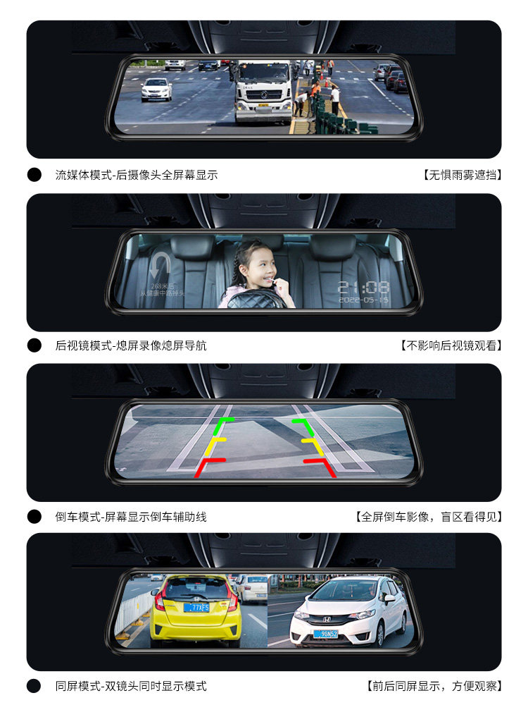 Lingdu Citroen C2/C3Xr/C4L Yunyi C4 Sega C6 Tianyi C5 Elysee Special Driving Recorder