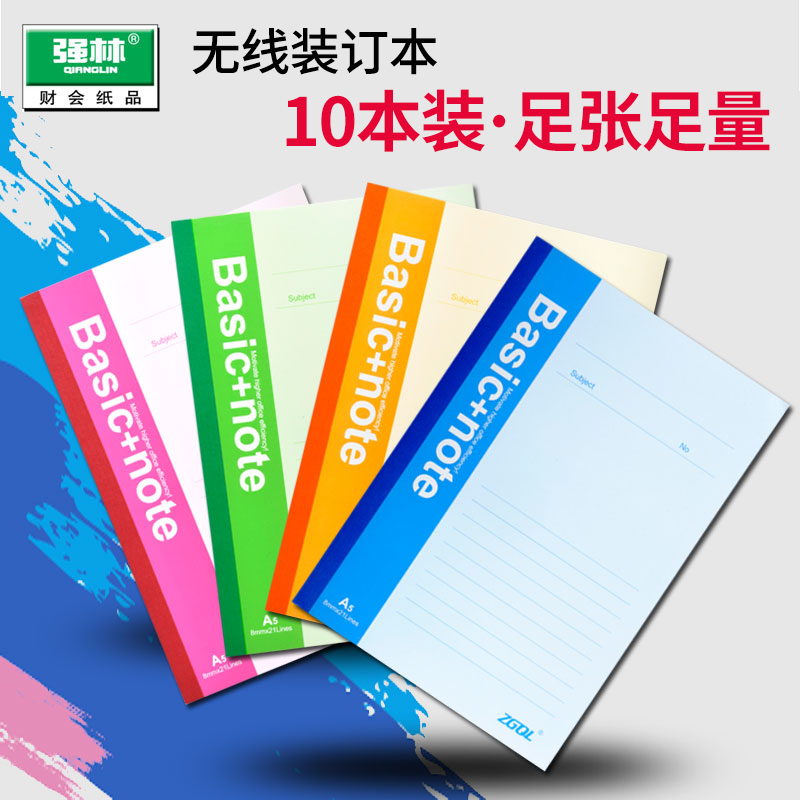 A5 Notebook notebook notebook thick student diary book meeting record this office supplies stationery batch