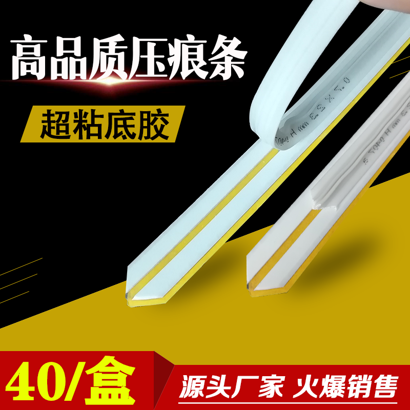 Indentation strip Quick-mounted indentation mold Shengyu brand knife mold plate die cut dark line indentation line beer line manufacturer direct sales