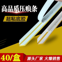 Indentation strip fast-installed indentation die Shengyu brand knife die die cutting dark line indentation line beer line factory outlet