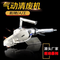 Pneumatic Scrap Machine Electric Scrap Machine Taiwan Imported Edge Scrap Machine Pneumatic Pointing Machine Connecting Machine Tool Die Breakpoint