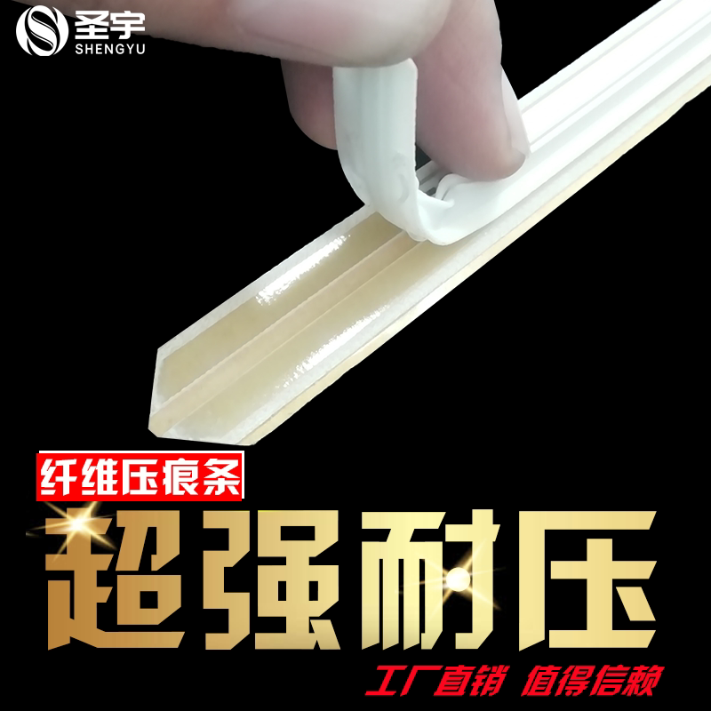 Fiber Indentation Bar Speed Mount Indentation Die Indentation Line Double Sink Indentation Bar Indentation Mold Die Cut Santa Woo Print Material