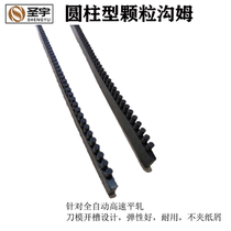 Automatic die-cutting machine with cylindrical groove mu clear waste plate knife die sponge slit sponge black particle groove mu