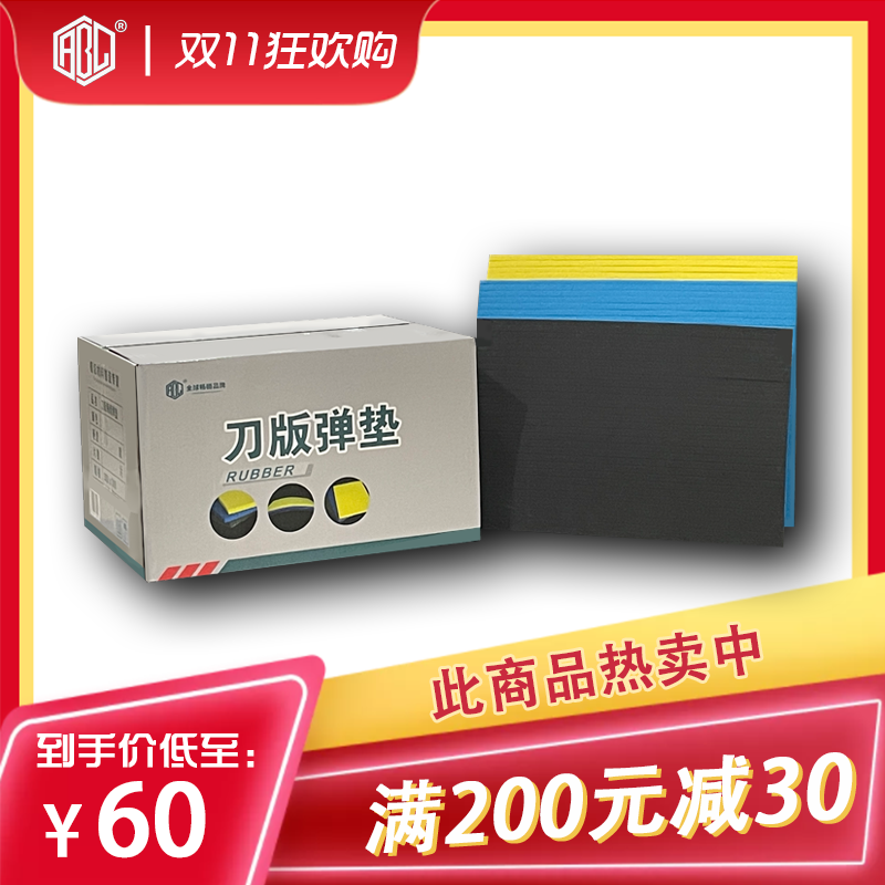 [USD 21.61] Sponge Cushion Sponge Cushion Strip Cutting Board Sponge